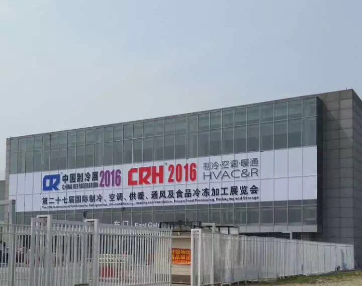 PBM at CRH 2016 in Beijing